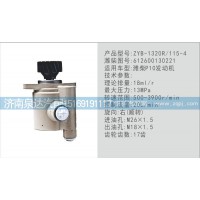 转向泵612600130221济南泉达汽配