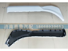 WG1684230708,D7B高顶翼子板上段,济南赛鲁汽配有限公司