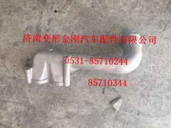 201V06302-0643,MC11节温器出水管,济南变形金刚汽车配件有限公司