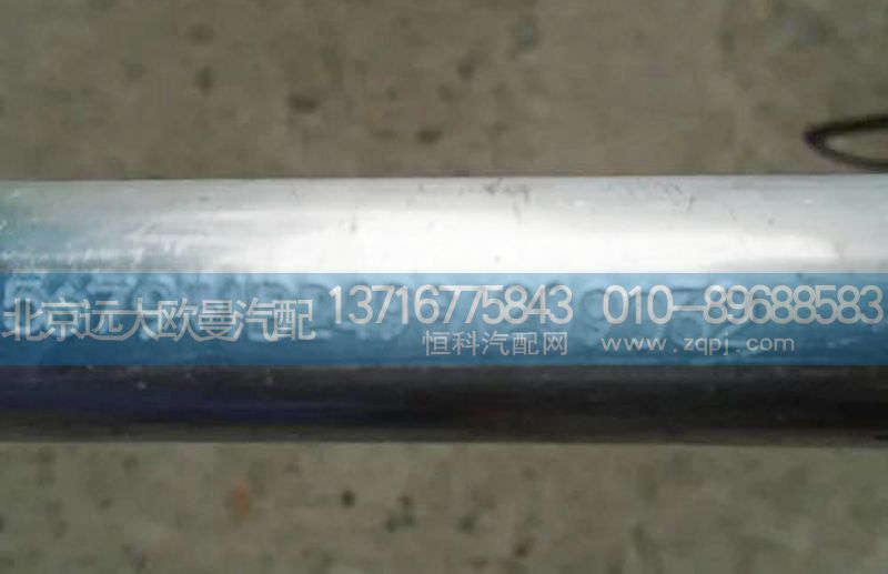 1b24981209032,蒸发器出口管,北京远大欧曼汽车配件有限公司