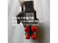 1116136680001,油箱转换电磁阀,北京远大欧曼汽车配件有限公司