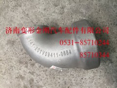 201V09411-0664,进气弯管 MC11,济南变形金刚汽车配件有限公司