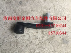 WG1664330001,把手T7H T5G,济南变形金刚汽车配件有限公司