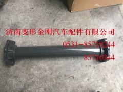 WG9925590009,管状横梁总成T7H T5G,济南变形金刚汽车配件有限公司