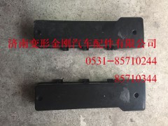 WG9925771005,右过线保护盒盖T7H T5G,济南变形金刚汽车配件有限公司