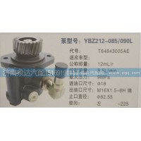 轉向泵T64643005AE濟南泉達汽配