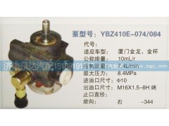 YBZ410E,转向泵,济南泉达汽配有限公司