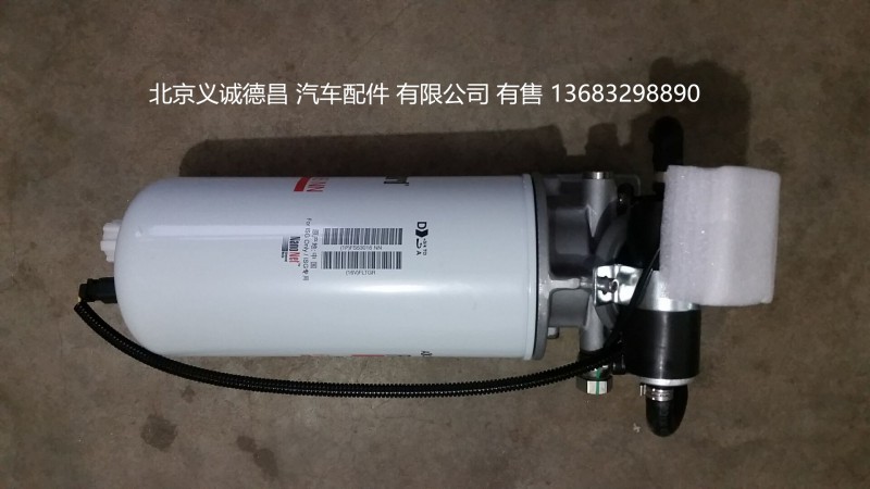 H4110211301A0,粗滤器,北京义诚德昌欧曼配件营销公司