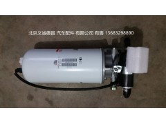 H4110211301A0,粗滤器,北京义诚德昌欧曼配件营销公司