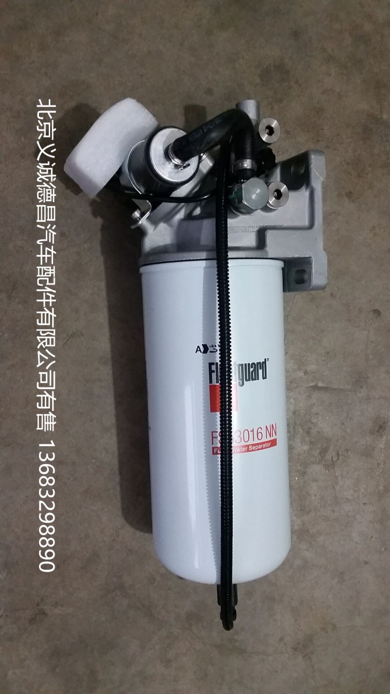 H4110211301A0,粗滤器,北京义诚德昌欧曼配件营销公司