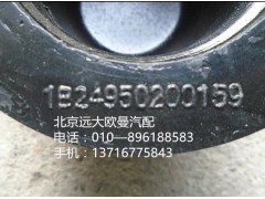 1B24950200159,缓冲块,北京远大欧曼汽车配件有限公司