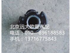 1B24983100036,橡胶套总成,北京远大欧曼汽车配件有限公司