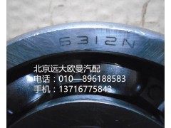 50312—6312,轴承,北京远大欧曼汽车配件有限公司