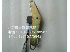 1123711800002,电控器断油缸,北京远大欧曼汽车配件有限公司