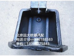 1417129500004,后钢板前支架,北京远大欧曼汽车配件有限公司