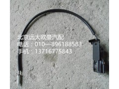 h4811010008a0,冷暖伺服电机,北京远大欧曼汽车配件有限公司