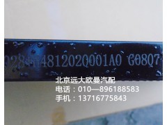 h4812020001a0,冷凝器总成,北京远大欧曼汽车配件有限公司