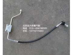 H4812060009A0,冷—蒸管路总成,北京远大欧曼汽车配件有限公司