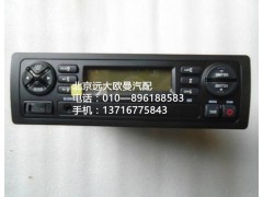 H4791010001AO,MP3收放机总成,北京远大欧曼汽车配件有限公司