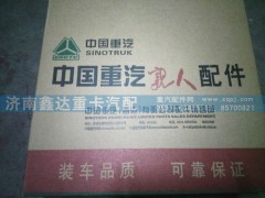 ,重汽豪沃430拉式大口离合器片430,济南鑫达重卡汽车配件有限公司