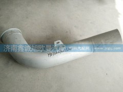 H0120070023A0,排气管,济南鑫诚旭欧曼汽车配件有限公司