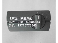 h4373040049a0,多态开关,北京远大欧曼汽车配件有限公司