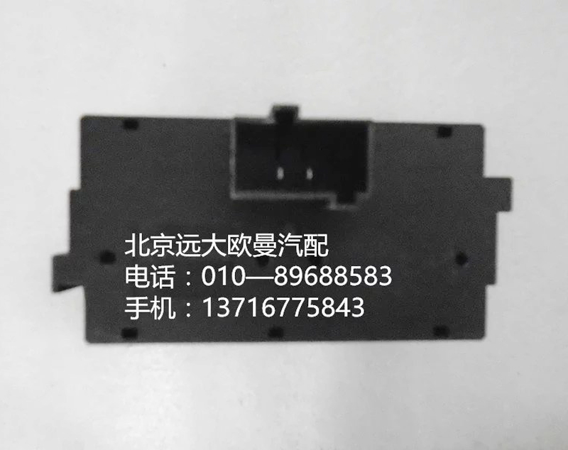 h4373040049a0,多态开关,北京远大欧曼汽车配件有限公司