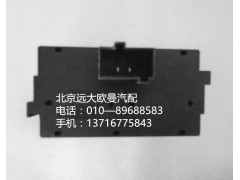 h4373040049a0,多态开关,北京远大欧曼汽车配件有限公司