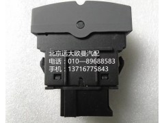 h4373040051a0,强冷开关,北京远大欧曼汽车配件有限公司