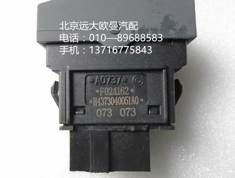 h4373040051a0強(qiáng)冷開關(guān)/h4373040051a0