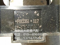 h4373040102a0,开关安装底座,北京远大欧曼汽车配件有限公司