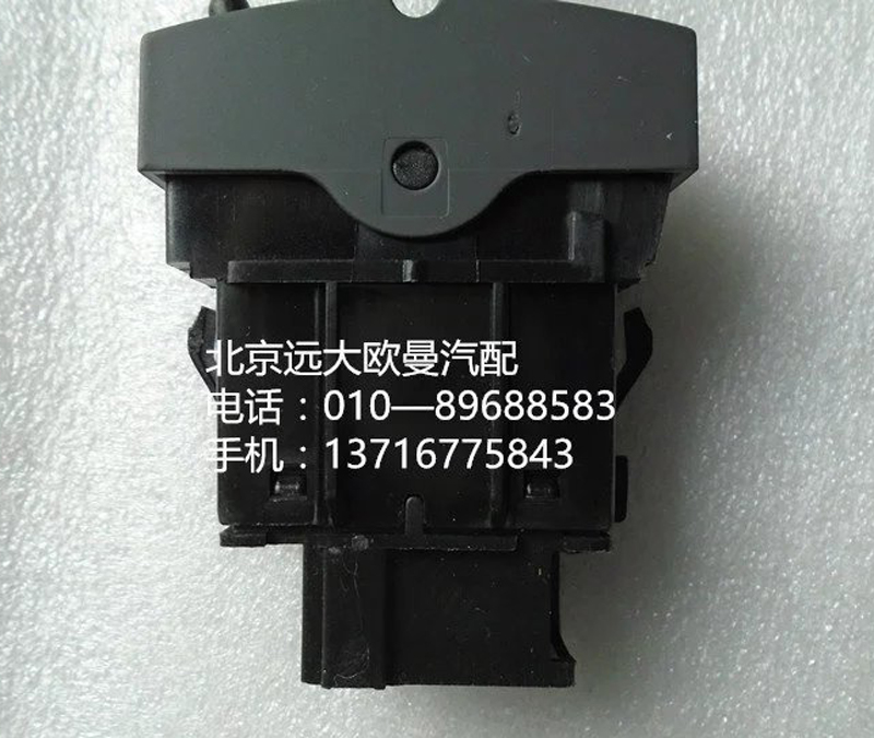 h4373050018a0,取力器开关,北京远大欧曼汽车配件有限公司