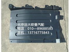 h4543020004a0,右上挡泥板,北京远大欧曼汽车配件有限公司
