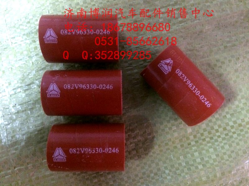 22-1x 45082V96330-0246,连接软管,济南博润汽配有限公司