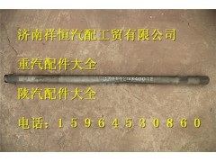 DZ91129340042,半轴,济南祥恒汽配工贸有限公司