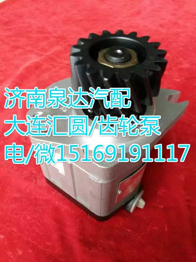 1325334008004,动力转向器/方向机,济南泉达汽配有限公司