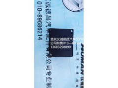 1B24937500096,仪表拨码器,北京义诚德昌欧曼配件营销公司