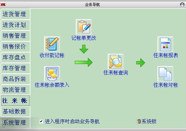 恒科软件小高15020018725,恒科软件小高15020018725,济南恒科软件有限公司