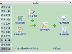 恒科软件小高15020018725,恒科软件小高15020018725,济南恒科软件有限公司