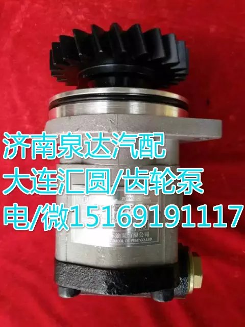 潍柴WP12发动机齿轮式转向泵助力泵612630030087/612630030087