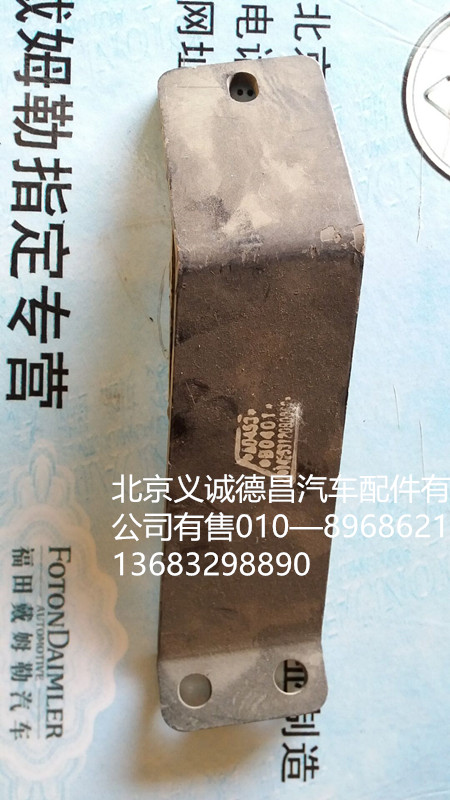 F1425312080062A0,排气管支架,北京义诚德昌欧曼配件营销公司