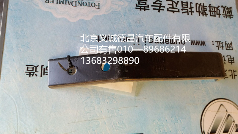 H0120180098A0,排气管支架,北京义诚德昌欧曼配件营销公司