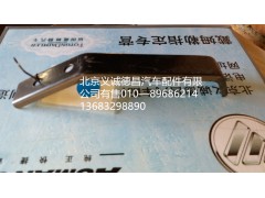 H0120180098A0,排气管支架,北京义诚德昌欧曼配件营销公司