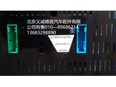 1B24937600014,组合仪表总成,北京义诚德昌欧曼配件营销公司