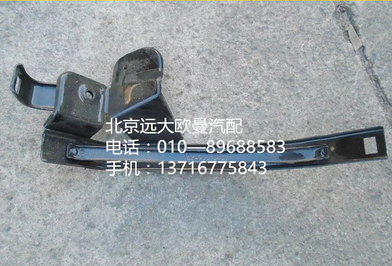 1b24953104061,左角板下支架焊接,北京远大欧曼汽车配件有限公司