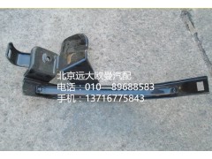 1b24953104061,左角板下支架焊接,北京远大欧曼汽车配件有限公司