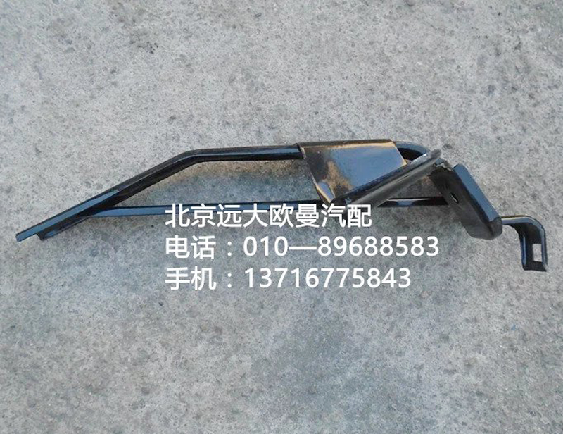 1b24953104062,右角板下支架焊接,北京远大欧曼汽车配件有限公司