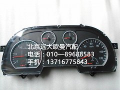 h2376010001a0,组合仪表,北京远大欧曼汽车配件有限公司
