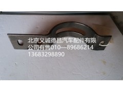 H0120190030A0,排气管卡箍,北京义诚德昌欧曼配件营销公司