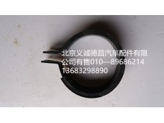 H1119309001A0,卡箍,北京义诚德昌欧曼配件营销公司